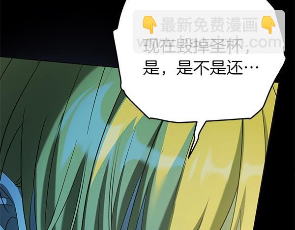 第126话 如何能救她(1/5)-第127话