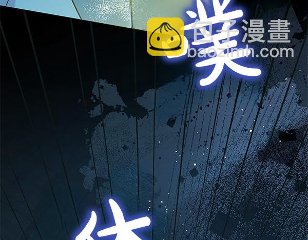 第126话 如何能救她(1/5)-第127话