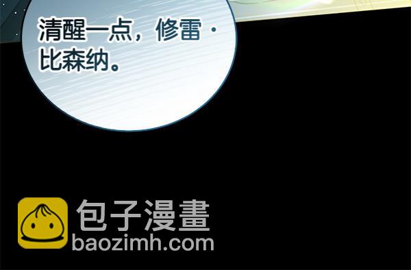 第126话 如何能救她(1/5)-第127话