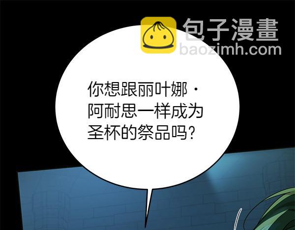 第126话 如何能救她(1/5)-第127话