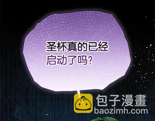 第126话 如何能救她(1/5)-第127话