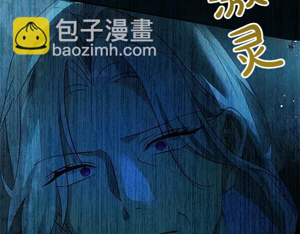 第126话 如何能救她(1/5)-第127话