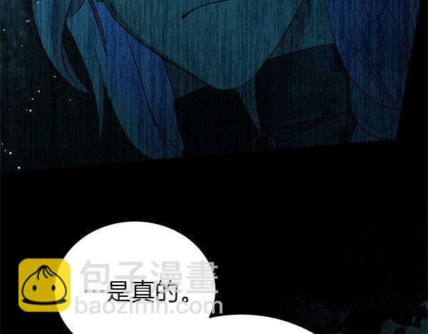 第126话 如何能救她(1/5)-第127话