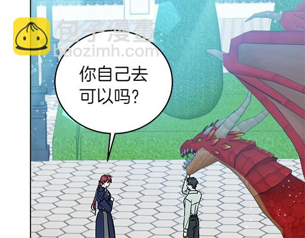 第126话 如何能救她(1/5)-第127话