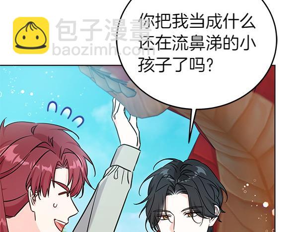 第126话 如何能救她(1/5)-第127话