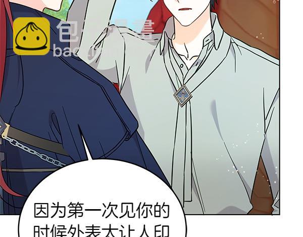 第126话 如何能救她(1/5)-第127话