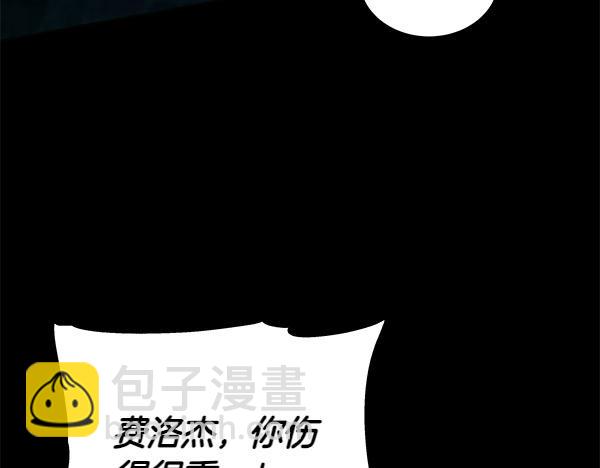 第128话 你的事就是我的事(1/5)-第129话