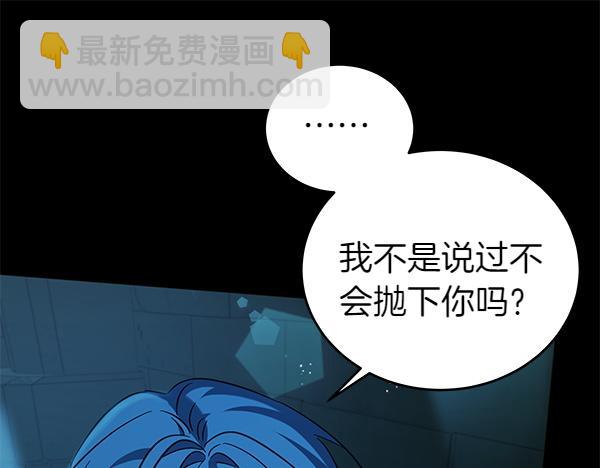 第128话 你的事就是我的事(1/5)-第129话