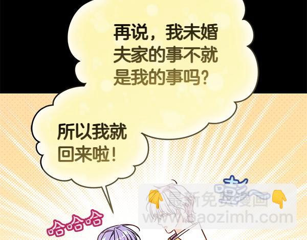 第128话 你的事就是我的事(1/5)-第129话