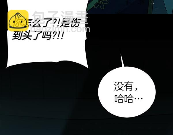 第128话 你的事就是我的事(1/5)-第129话