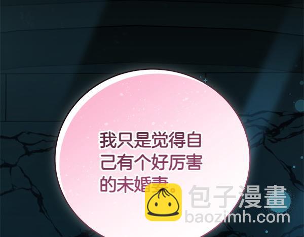 第128话 你的事就是我的事(1/5)-第129话