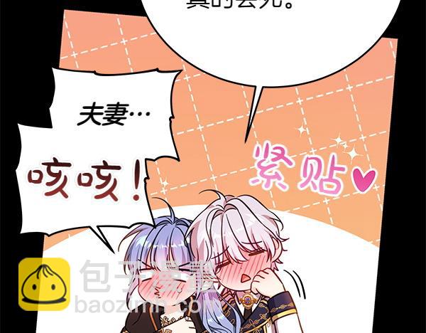 第128话 你的事就是我的事(1/5)-第129话