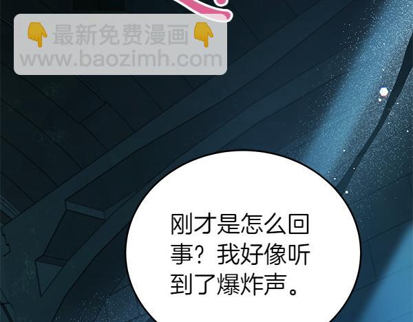 第128话 你的事就是我的事(1/5)-第129话