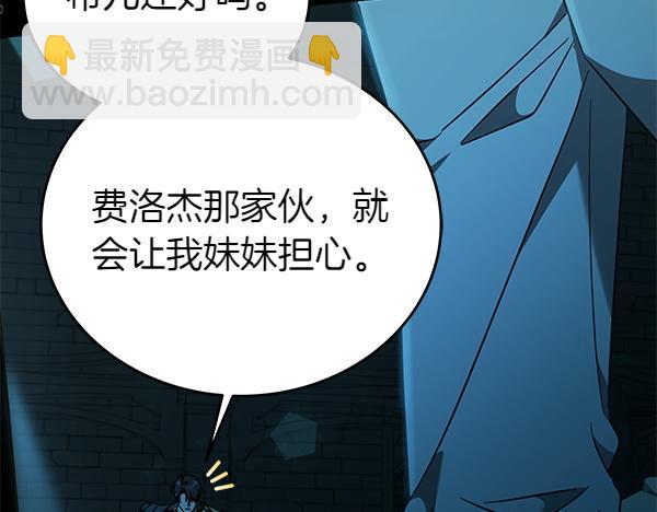 第128话 你的事就是我的事(1/5)-第129话