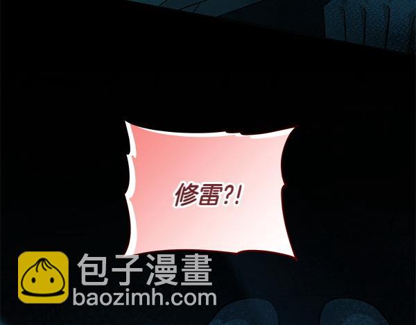 第128话 你的事就是我的事(1/5)-第129话