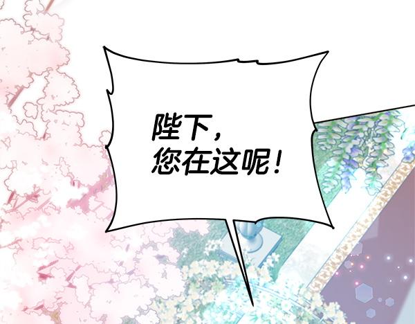 完结篇 永远幸福(1/5)-第131话