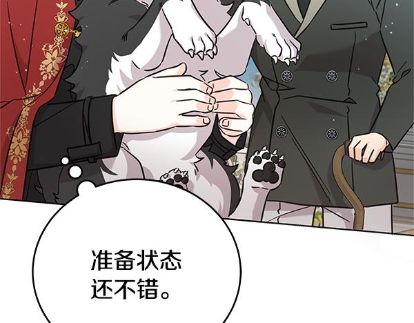 完结篇 永远幸福(1/5)-第131话