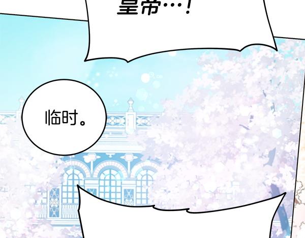 完结篇 永远幸福(1/5)-第131话