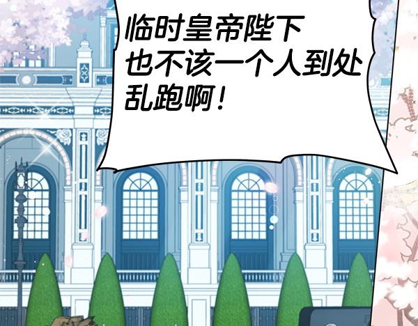 完结篇 永远幸福(1/5)-第131话