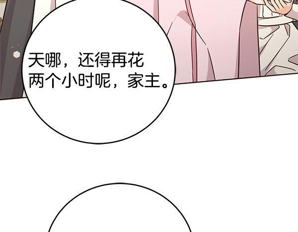 完结篇 永远幸福(1/5)-第131话