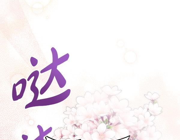 完结篇 永远幸福(1/5)-第131话