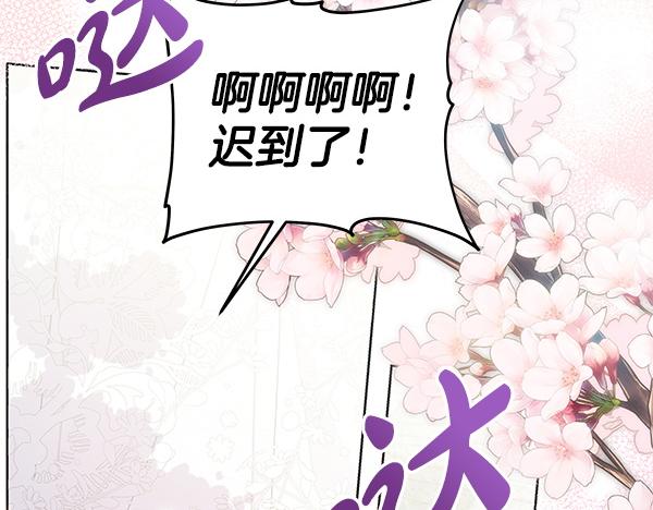 完结篇 永远幸福(1/5)-第131话