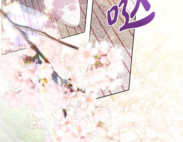 完结篇 永远幸福(1/5)-第131话