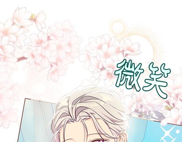 完结篇 永远幸福(1/5)-第131话