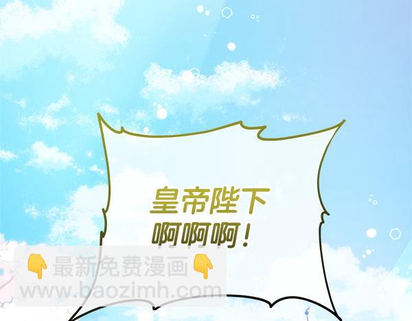 完结篇 永远幸福(1/5)-第131话