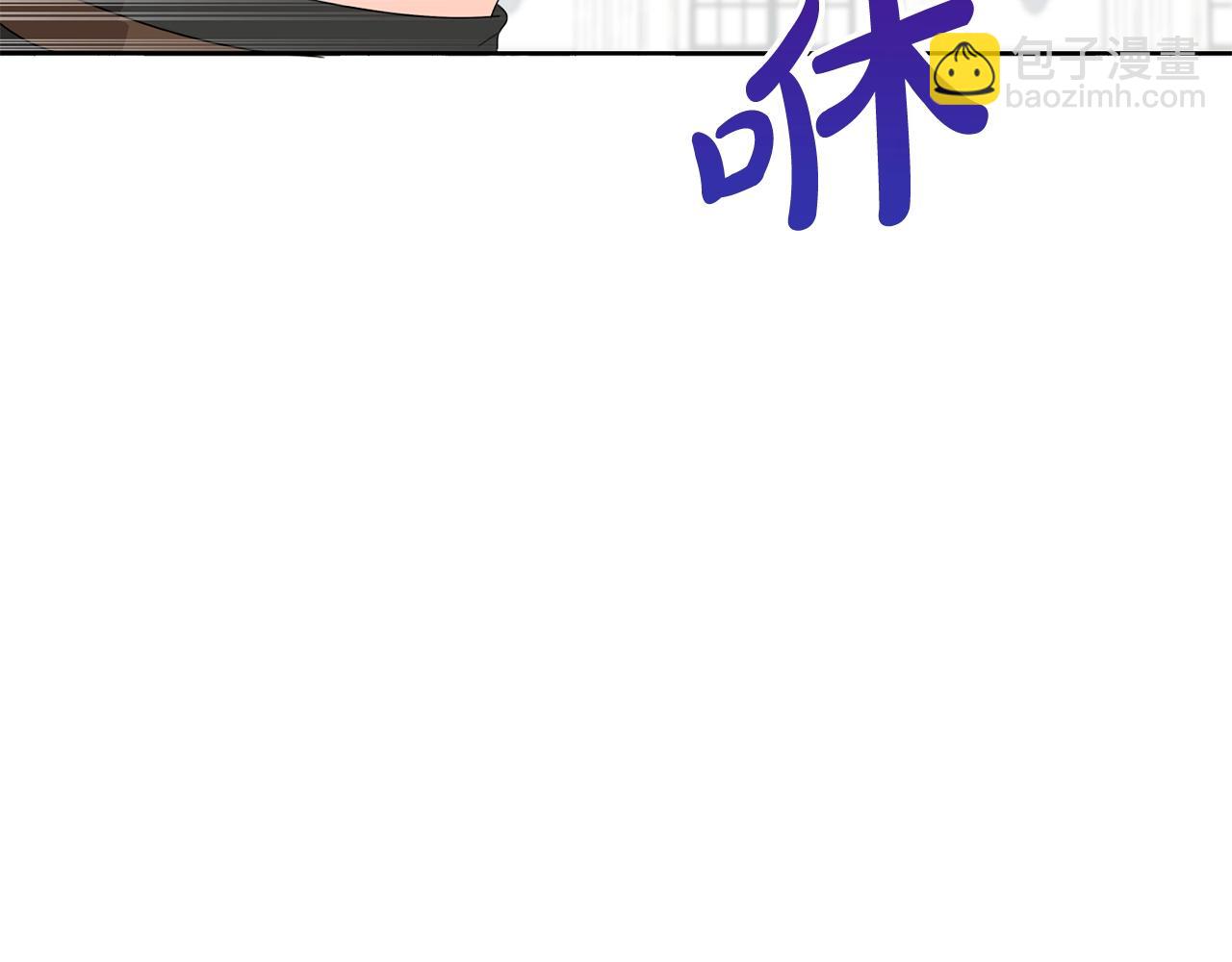 第14话 我被淘汰了？(1/3)-第15话