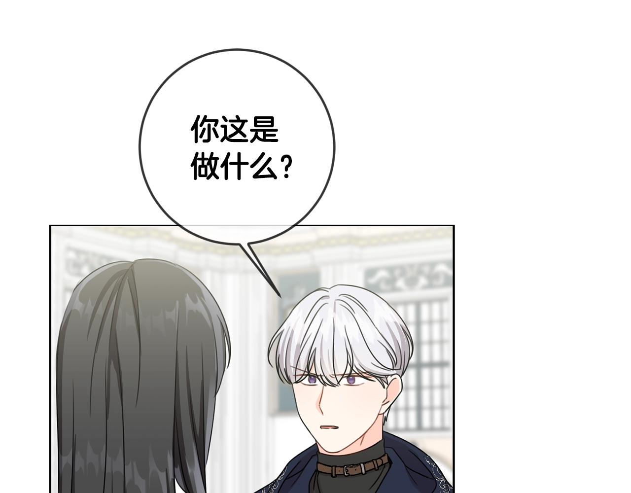 第14话 我被淘汰了？(1/3)-第15话