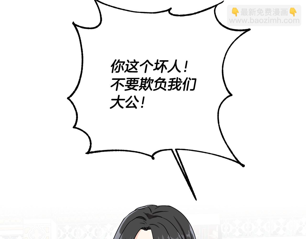 第14话 我被淘汰了？(1/3)-第15话