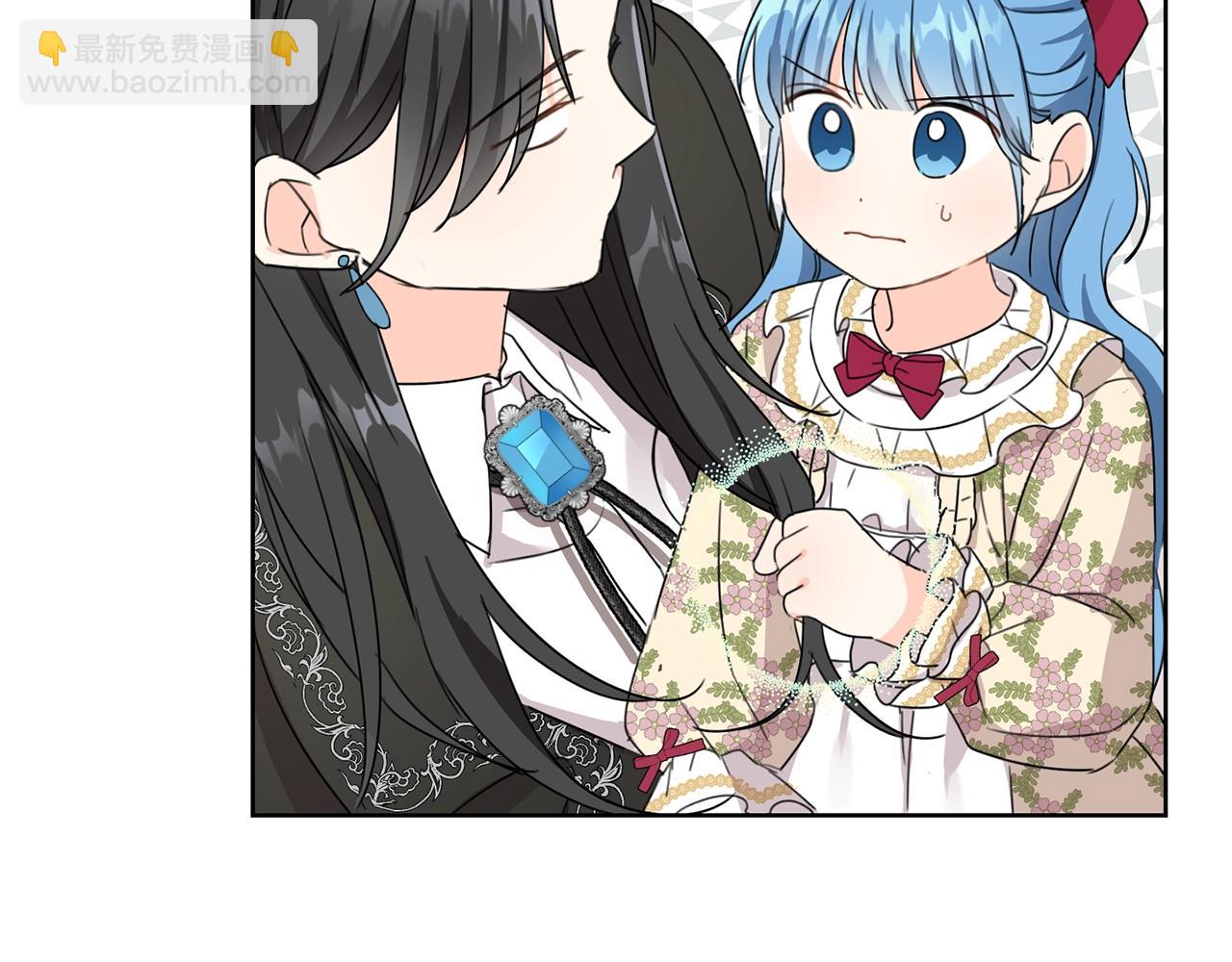 第14话 我被淘汰了？(1/3)-第15话