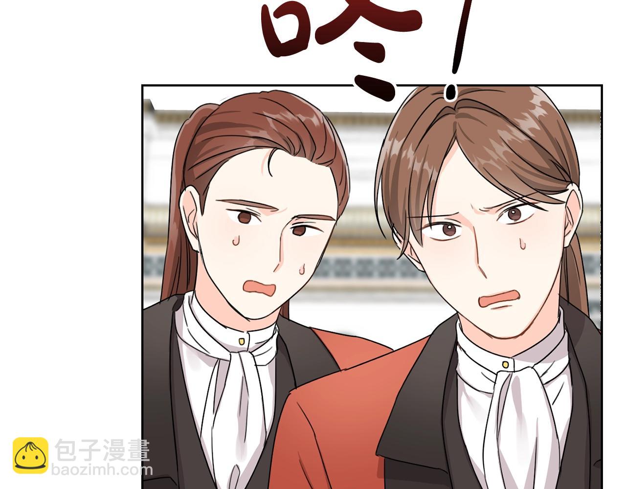 第14话 我被淘汰了？(1/3)-第15话