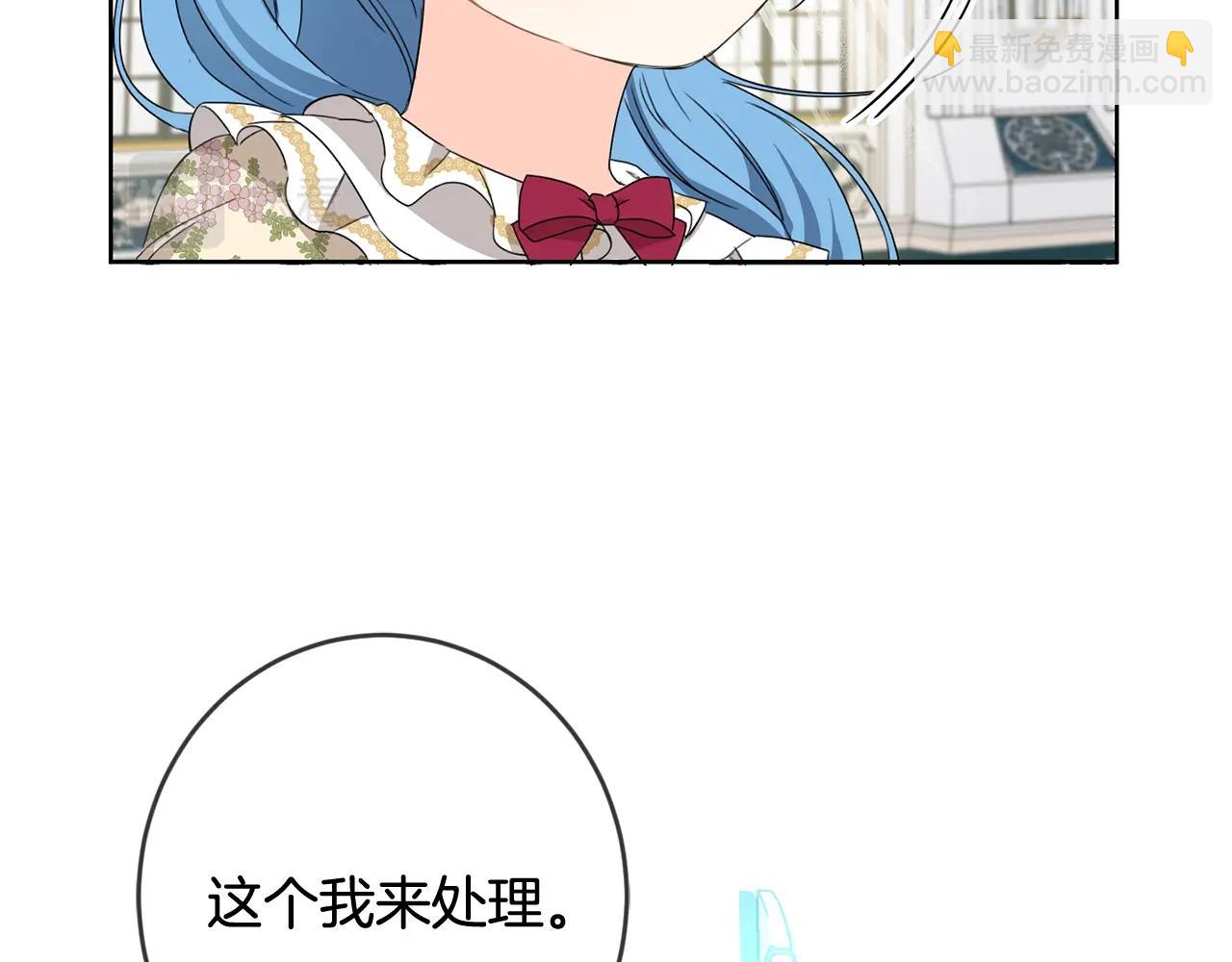 第14话 我被淘汰了？(1/3)-第15话