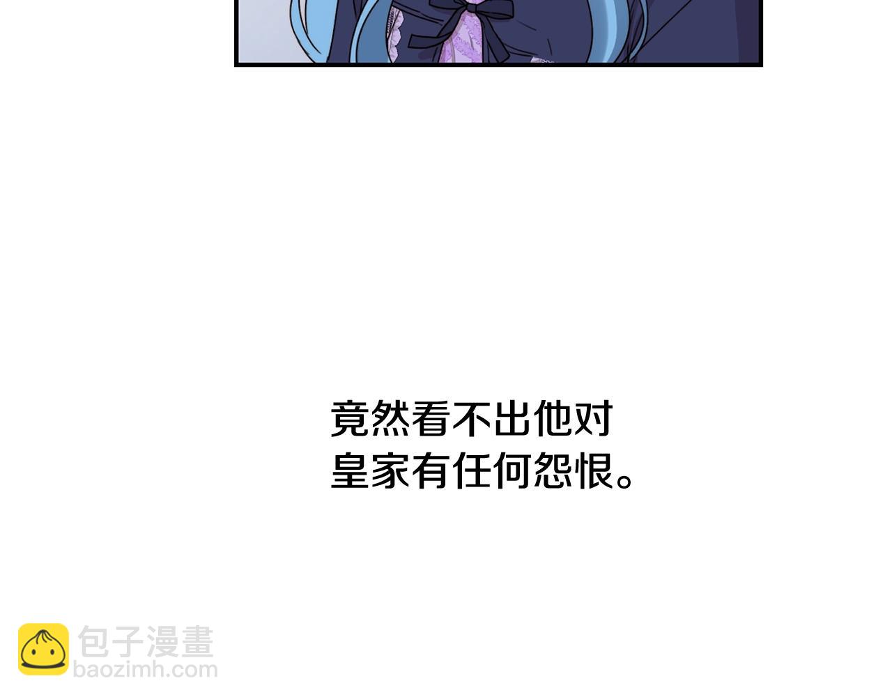 第16话 家主之道(1/3)-第17话