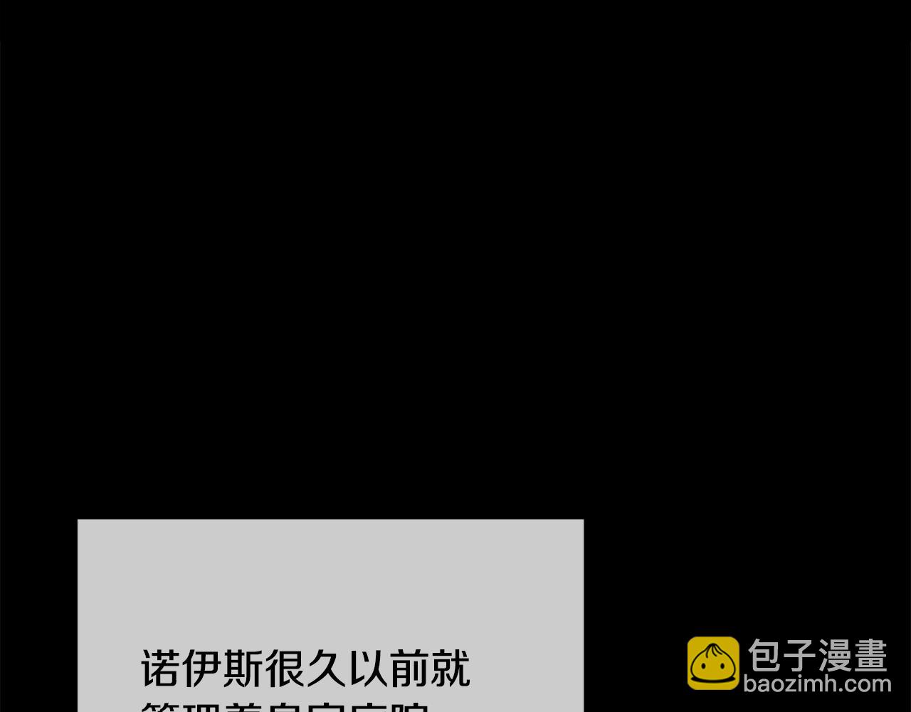 第16话 家主之道(1/3)-第17话