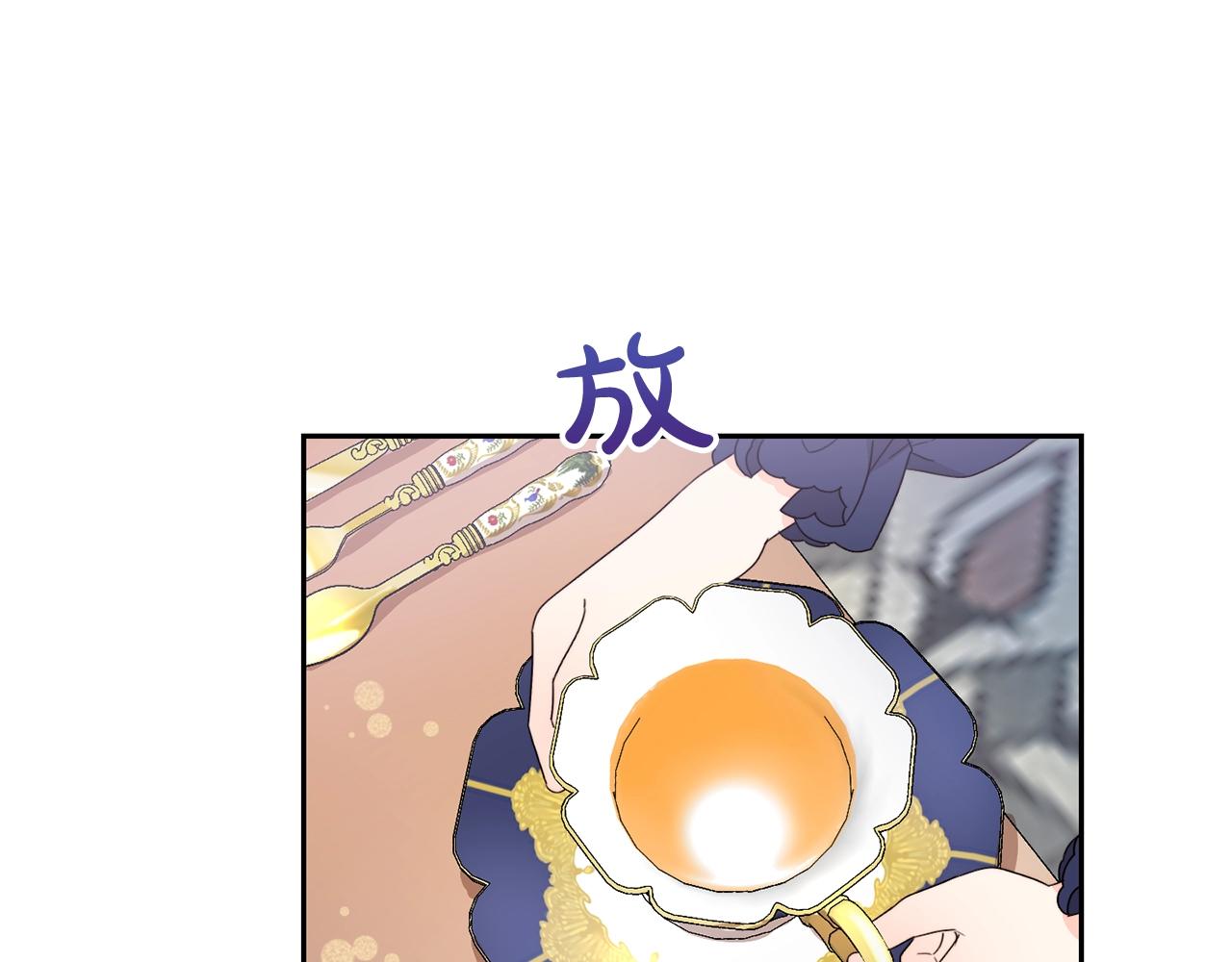 第16话 家主之道(1/3)-第17话