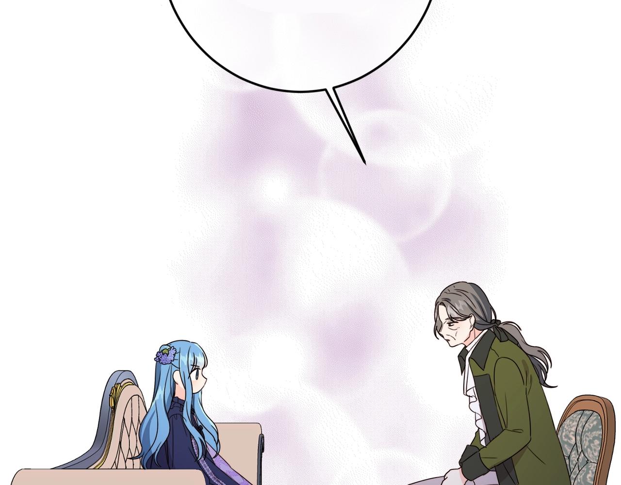 第16话 家主之道(1/3)-第17话