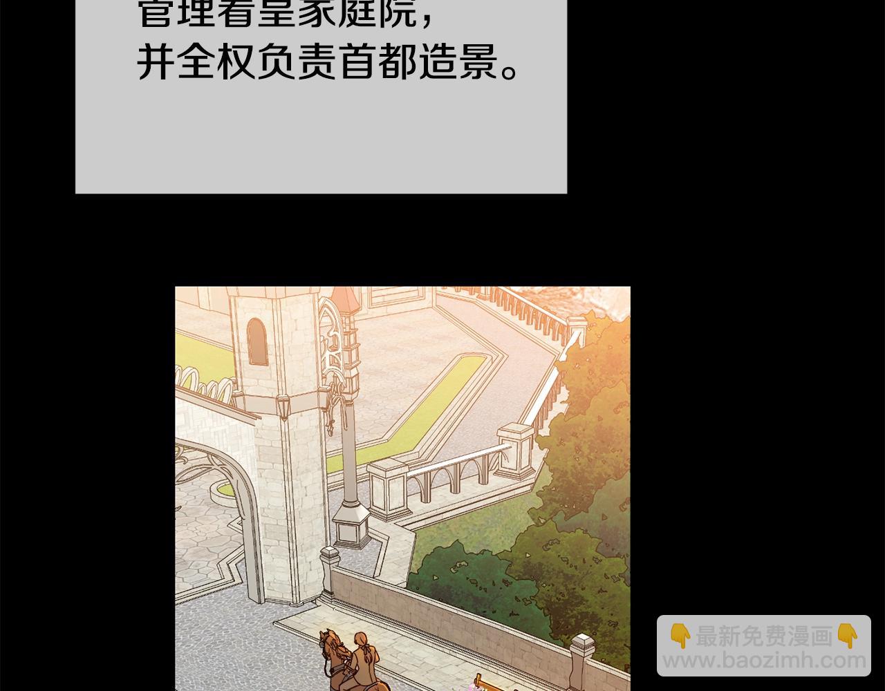 第16话 家主之道(1/3)-第17话