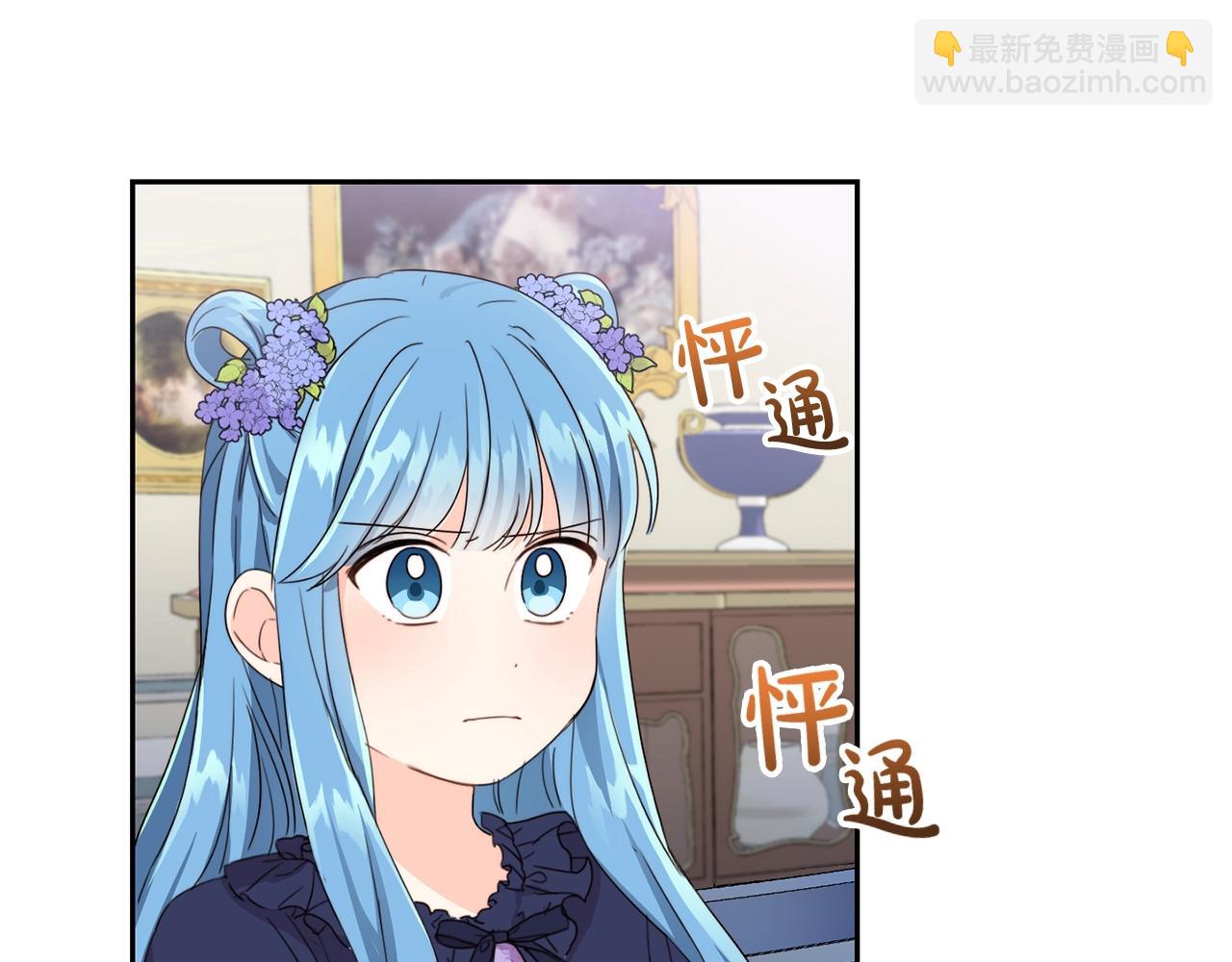 第16话 家主之道(1/3)-第17话