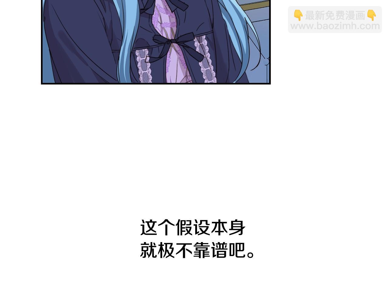 第16话 家主之道(1/3)-第17话