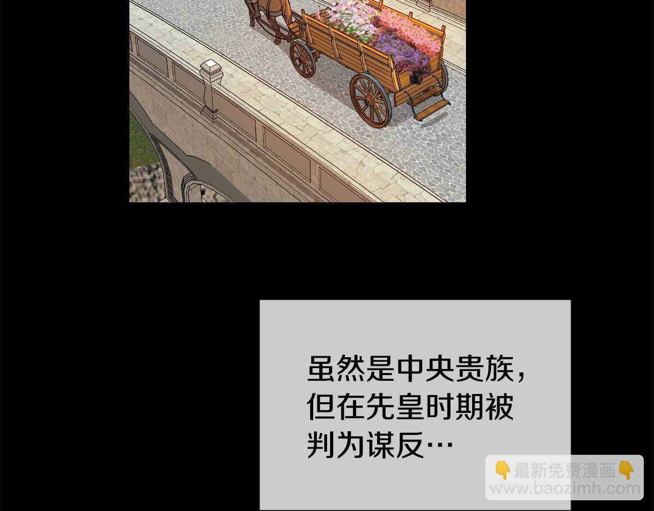 第16话 家主之道(1/3)-第17话