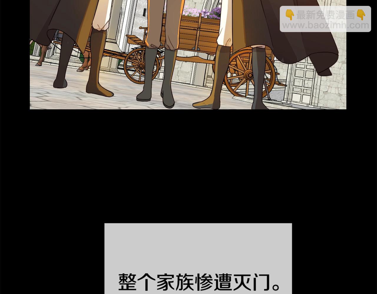 第16话 家主之道(1/3)-第17话