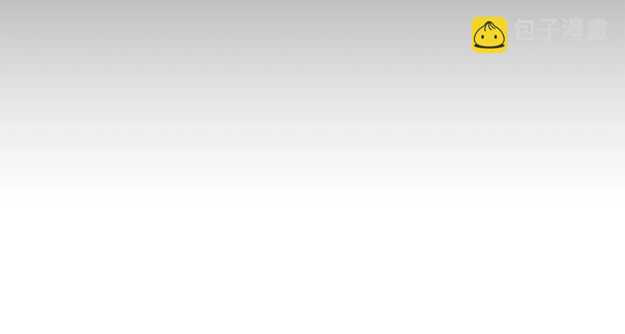 第16话 家主之道(1/3)-第17话