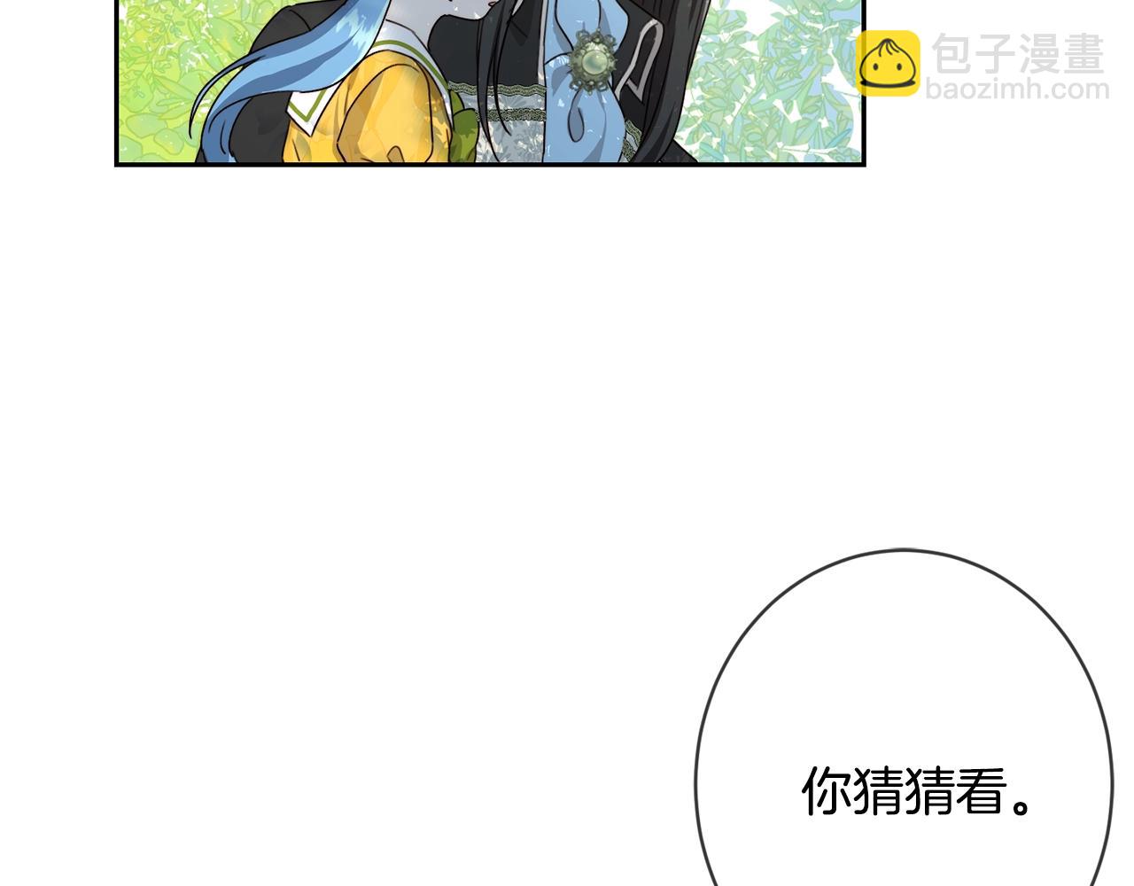 第18话 我当你爸爸(1/4)-第19话