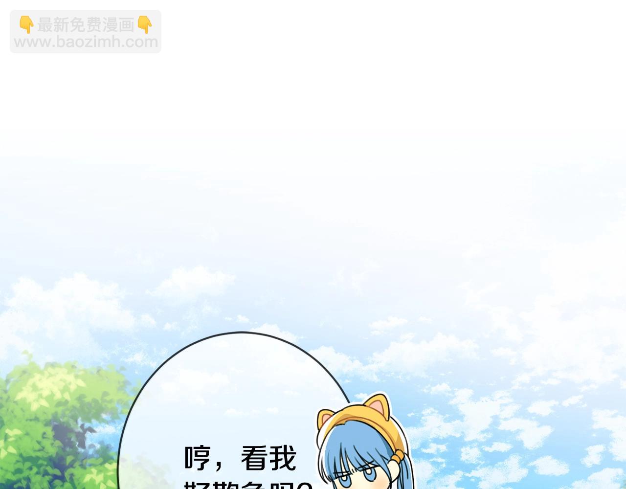 第18话 我当你爸爸(1/4)-第19话