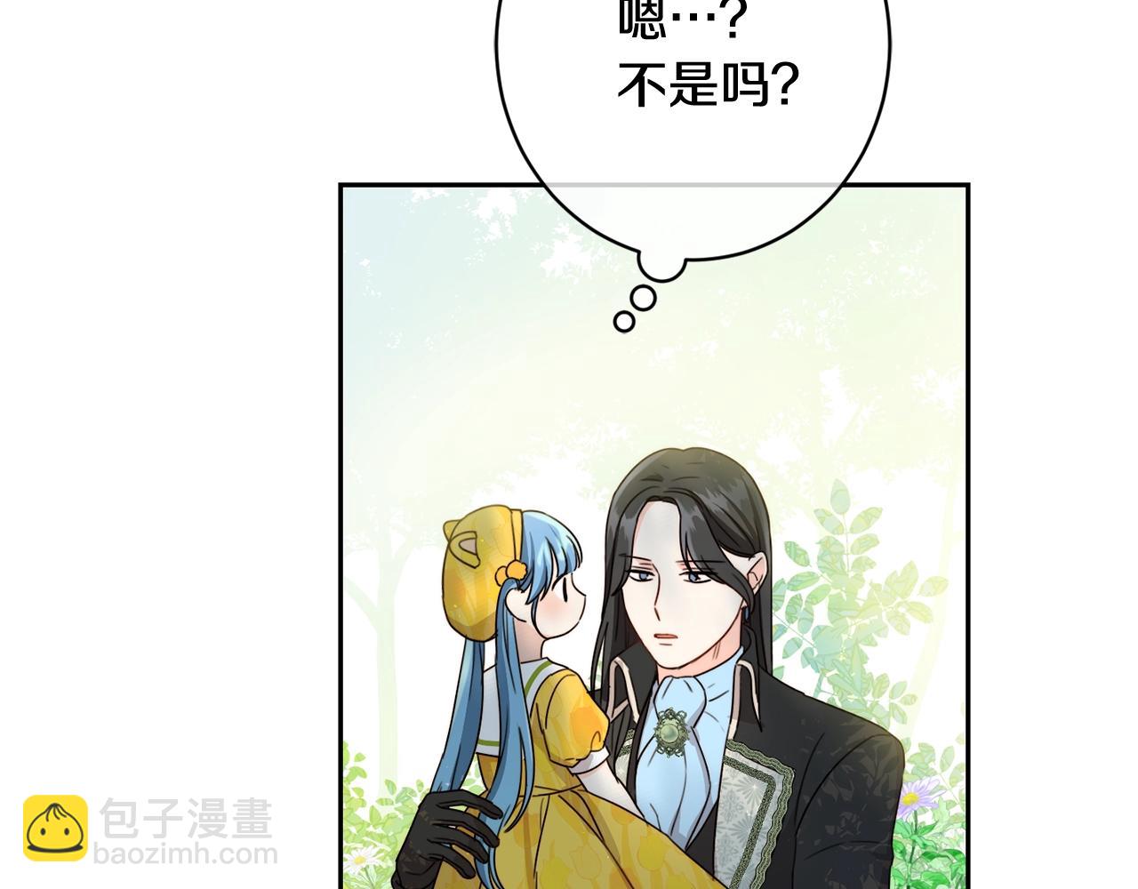 第18话 我当你爸爸(1/4)-第19话