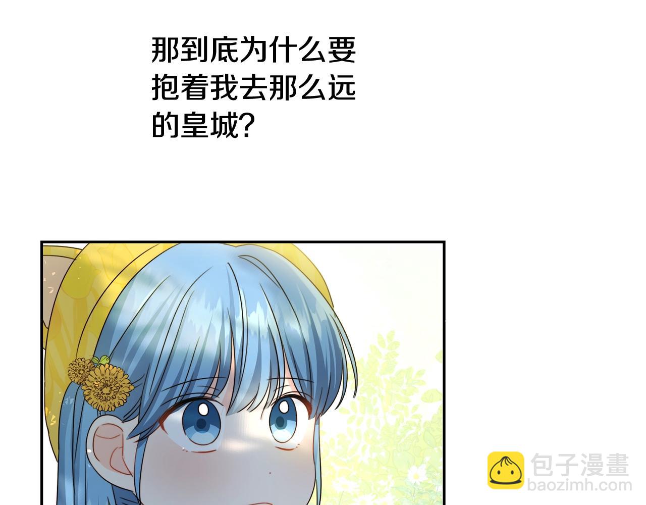 第18话 我当你爸爸(1/4)-第19话