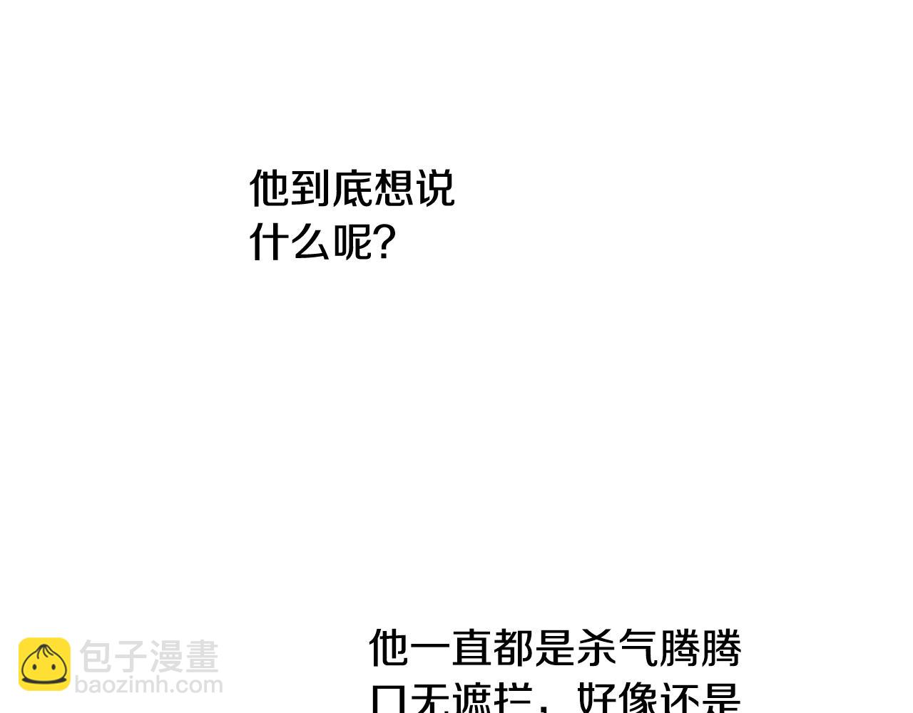 第18话 我当你爸爸(1/4)-第19话